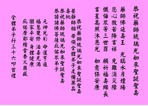 燁造詞|燁造詞